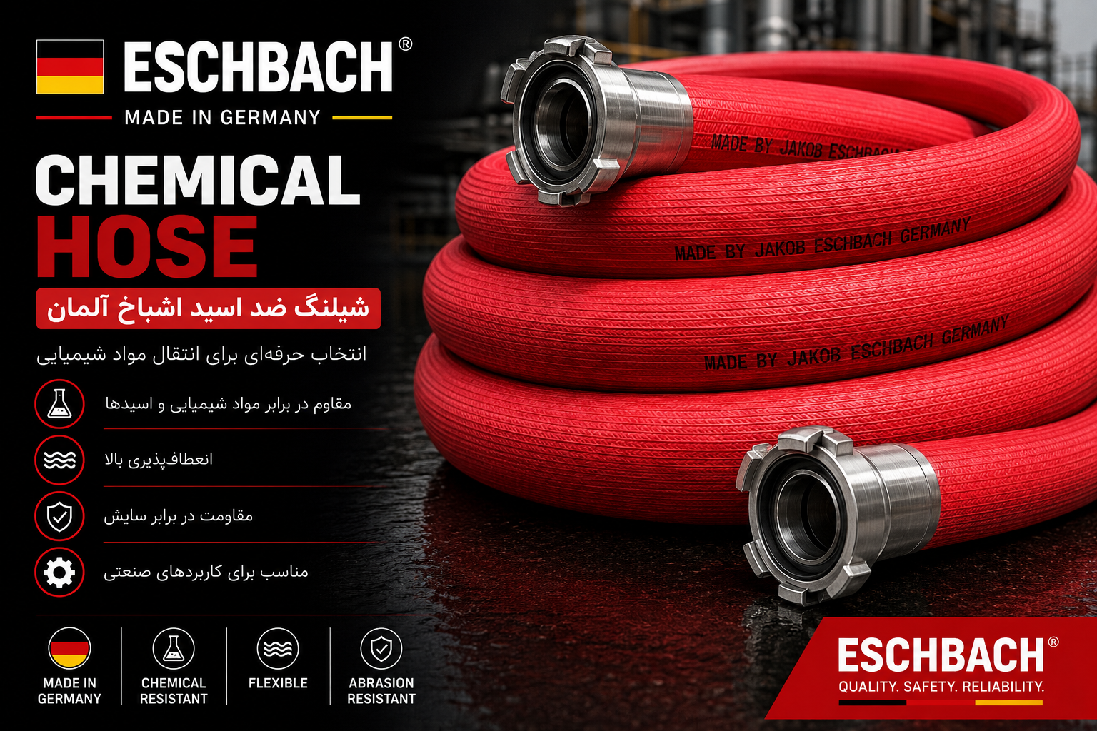 شیلنگ ضد اسید اشباخ آلمان (ESCHBACH) شیلنگ ضد اسید ESCHBACH ساخت آلمان، انتخابی مطمئن برای انتقال ایمن مواد شیمیایی در محیط‌های صنعتی است. این شیلنگ با کیفیت ساخت بالا، انعطاف‌پذیری مناسب و مقاومت در برابر مواد شیمیایی و سایش، عملکردی قابل اعتماد در شرایط
