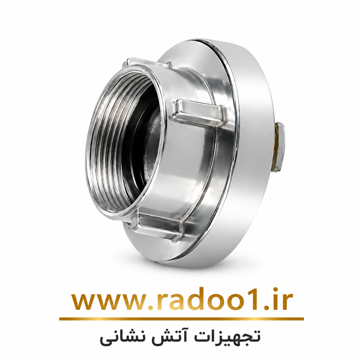 هیدرانت