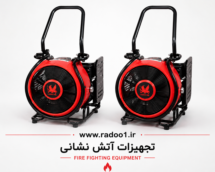 فن فشار مثبت آتش نشانی