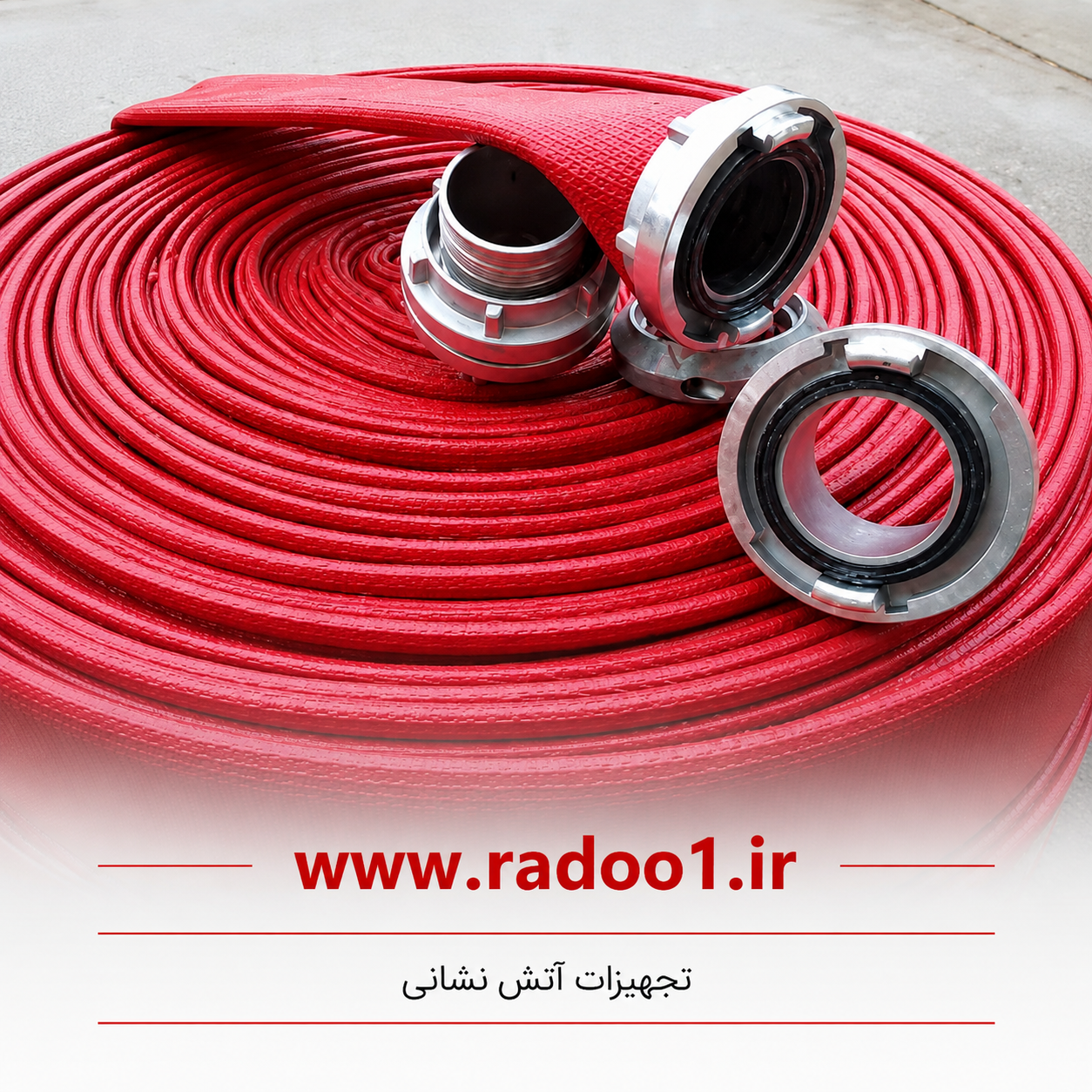 شیلنگ ضد اسید اشباخ آلمان سایز 1/5 اینچ