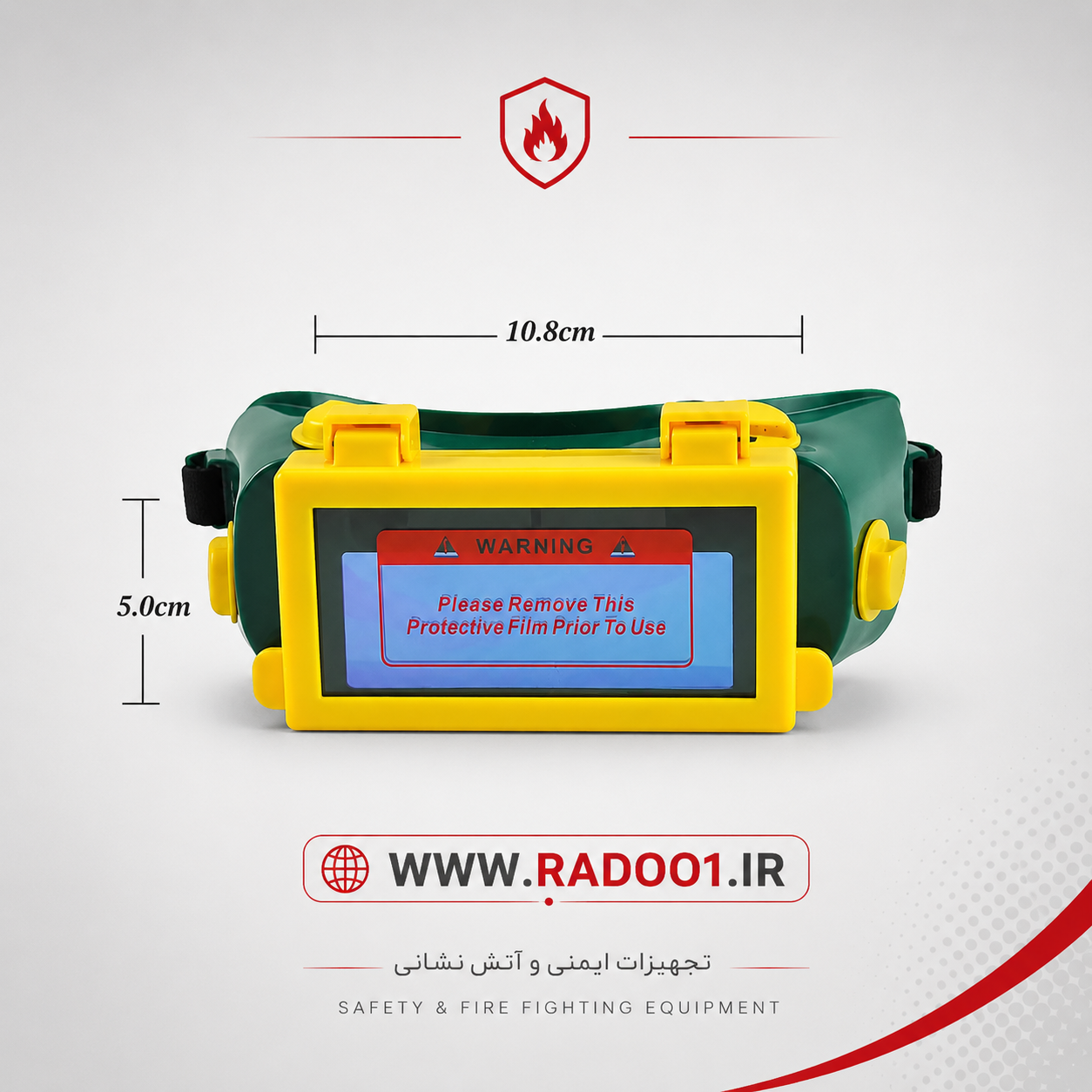 عینک جوشکاری اتوماتیک صفحه تخت