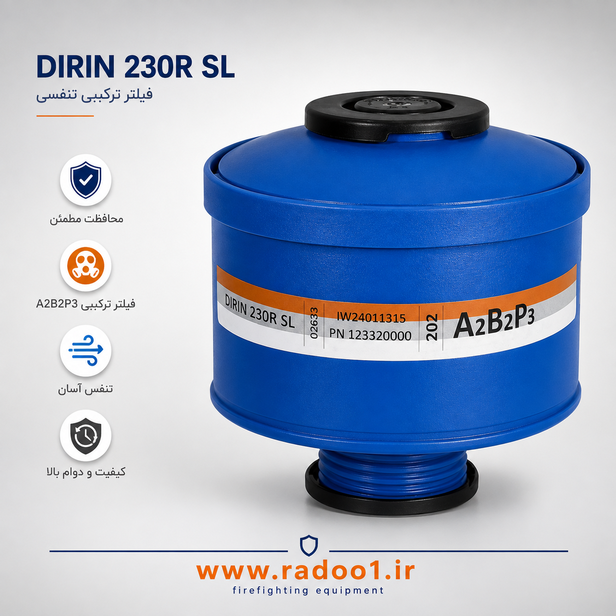 فیلتر مواد شیمیایی اسپاسیانی-AX