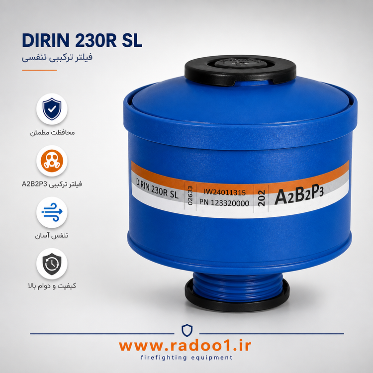 فیلتر مواد شیمیایی اسپاسیانی-AX