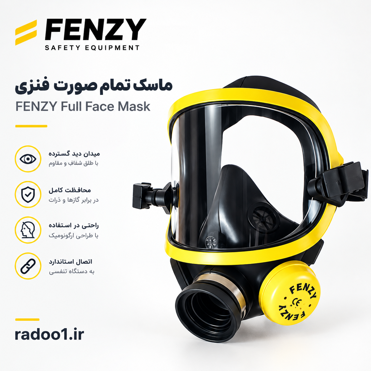 ماسک تمام صورت honeywell fenzy مدل پانو چینی