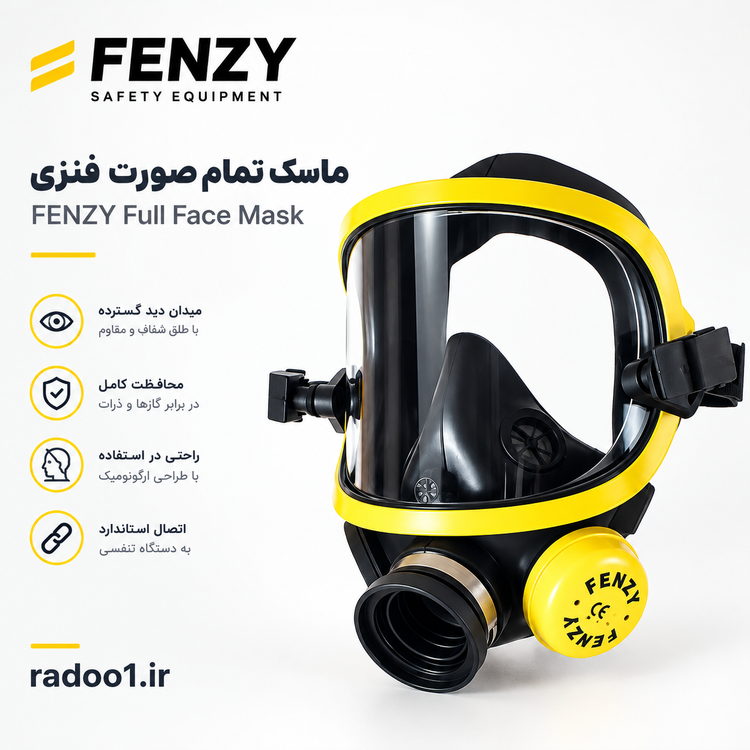ماسک تمام صورت honeywell fenzy مدل پانو چینی